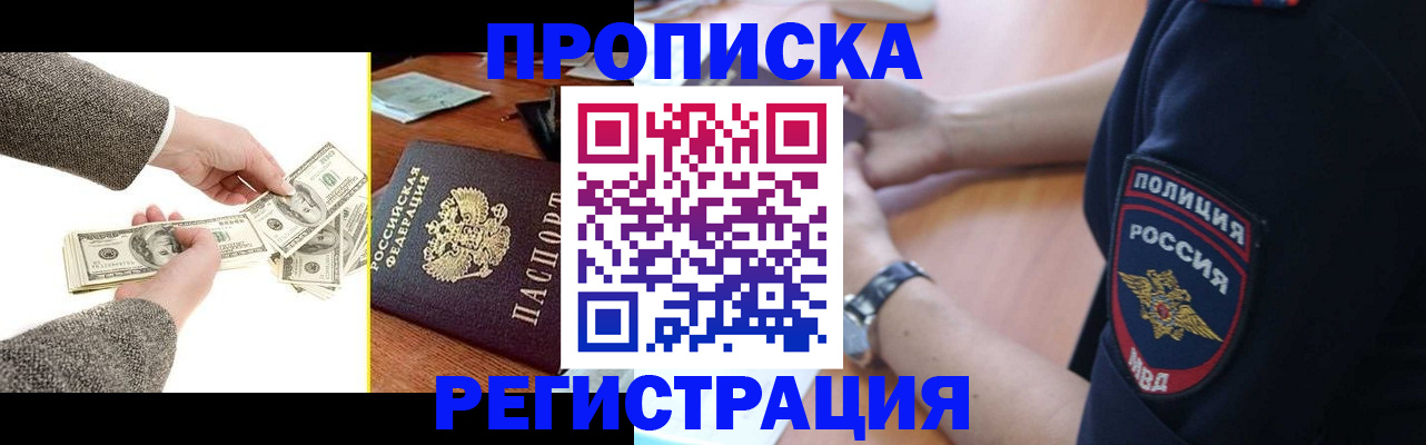 миграционный учет в Юрьев-Польском