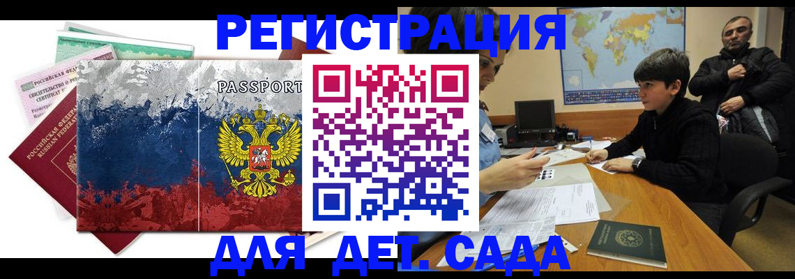 регистрация в Юрьев-Польском