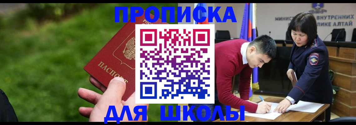 регистрация в Юрьев-Польском