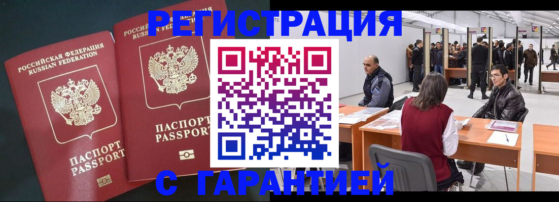 где прописаться в Юрьев-Польском